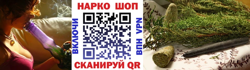 Что такое Островной КОКАИН СОЛЬ Каннабис Амфетамин ГАШ