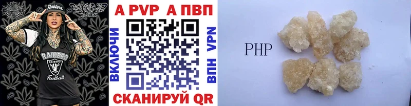 hydra Островной Alpha-PVP СК