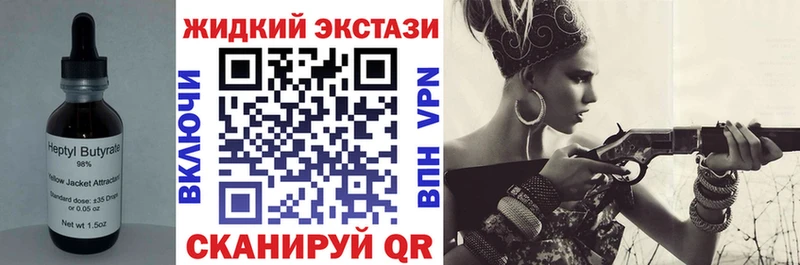 Бутират оксана  закладка  Островной 