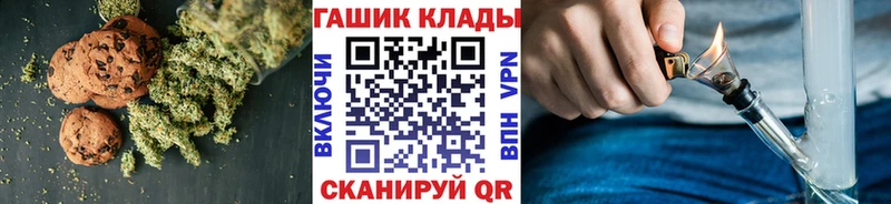 Canna-Cookies марихуана  закладки  МЕГА ССЫЛКА  Островной 