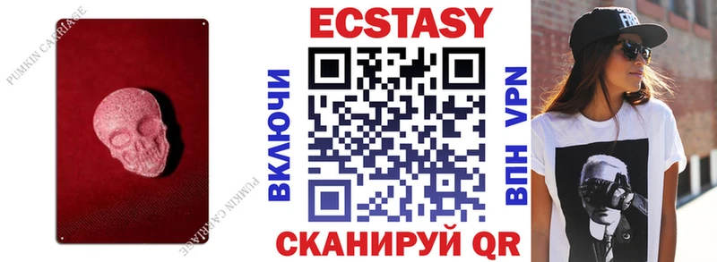 маркетплейс клад  продажа наркотиков  Островной  Ecstasy ешки 