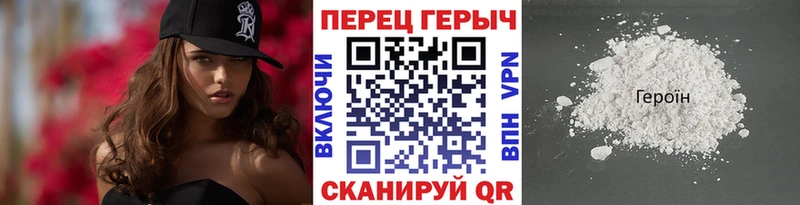 Героин Heroin  где можно купить наркотик  Островной 