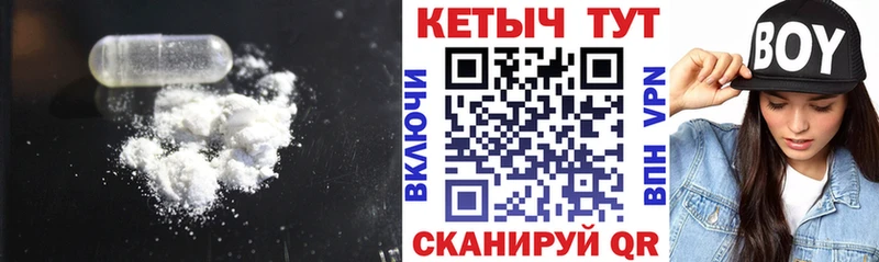 даркнет сайт  Островной  КЕТАМИН VHQ 
