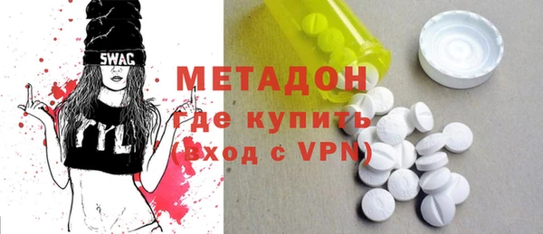 экстази Ладушкин