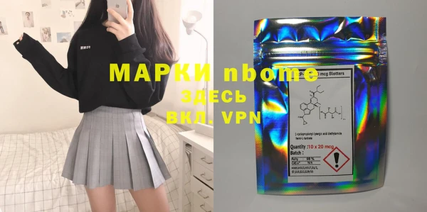 каннабис Аркадак