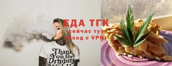 прущая мука Арсеньев