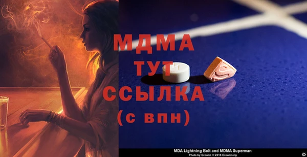прущая мука Арсеньев