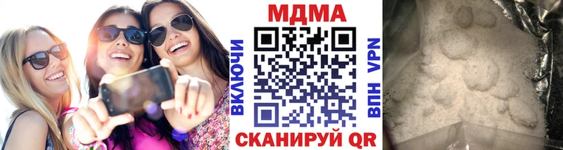 МДМА VHQ  ОМГ ОМГ как зайти  Островной  где найти наркотики 