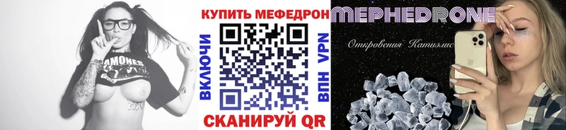где купить наркотик  Островной  Меф VHQ 