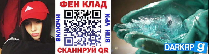 omg онион  Островной  Первитин винт 