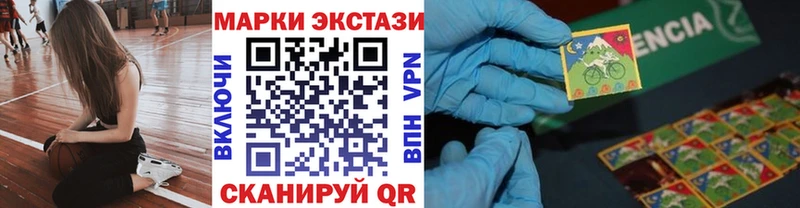 магазин  наркотиков  Островной  Наркотические марки 1,8мг 