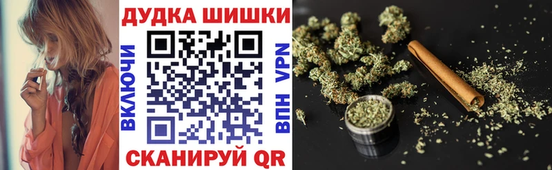 Бошки марихуана White Widow  Островной 